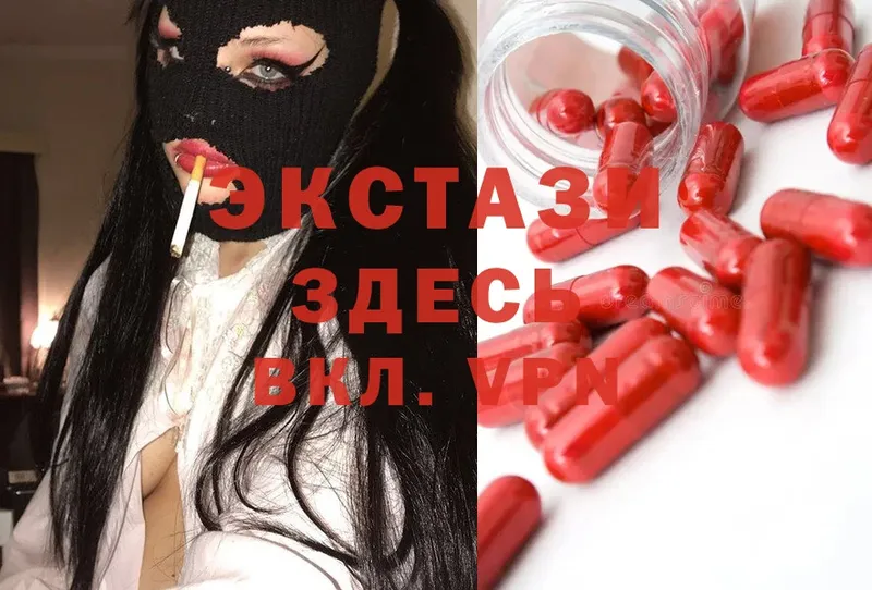 Какие есть наркотики Североуральск COCAIN  Экстази  МАРИХУАНА  Меф 