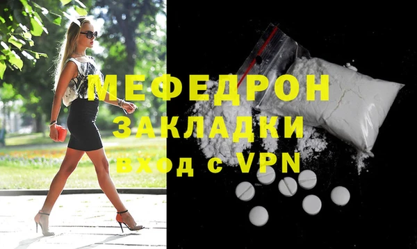 скорость mdpv Бронницы