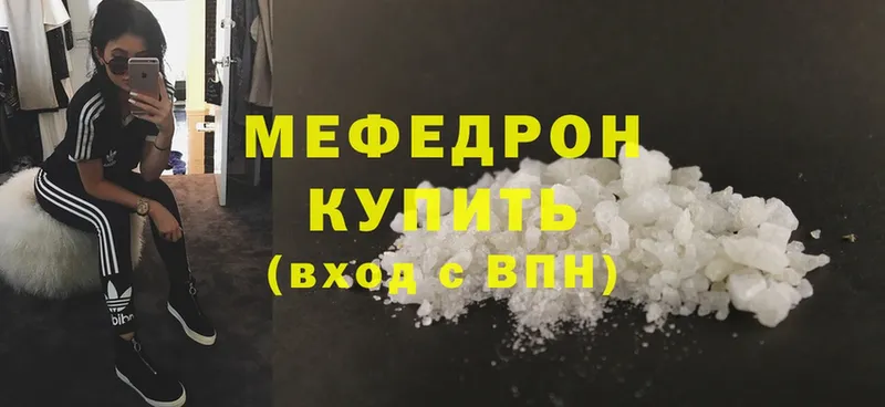 МЯУ-МЯУ mephedrone  где купить   omg ТОР  Североуральск 